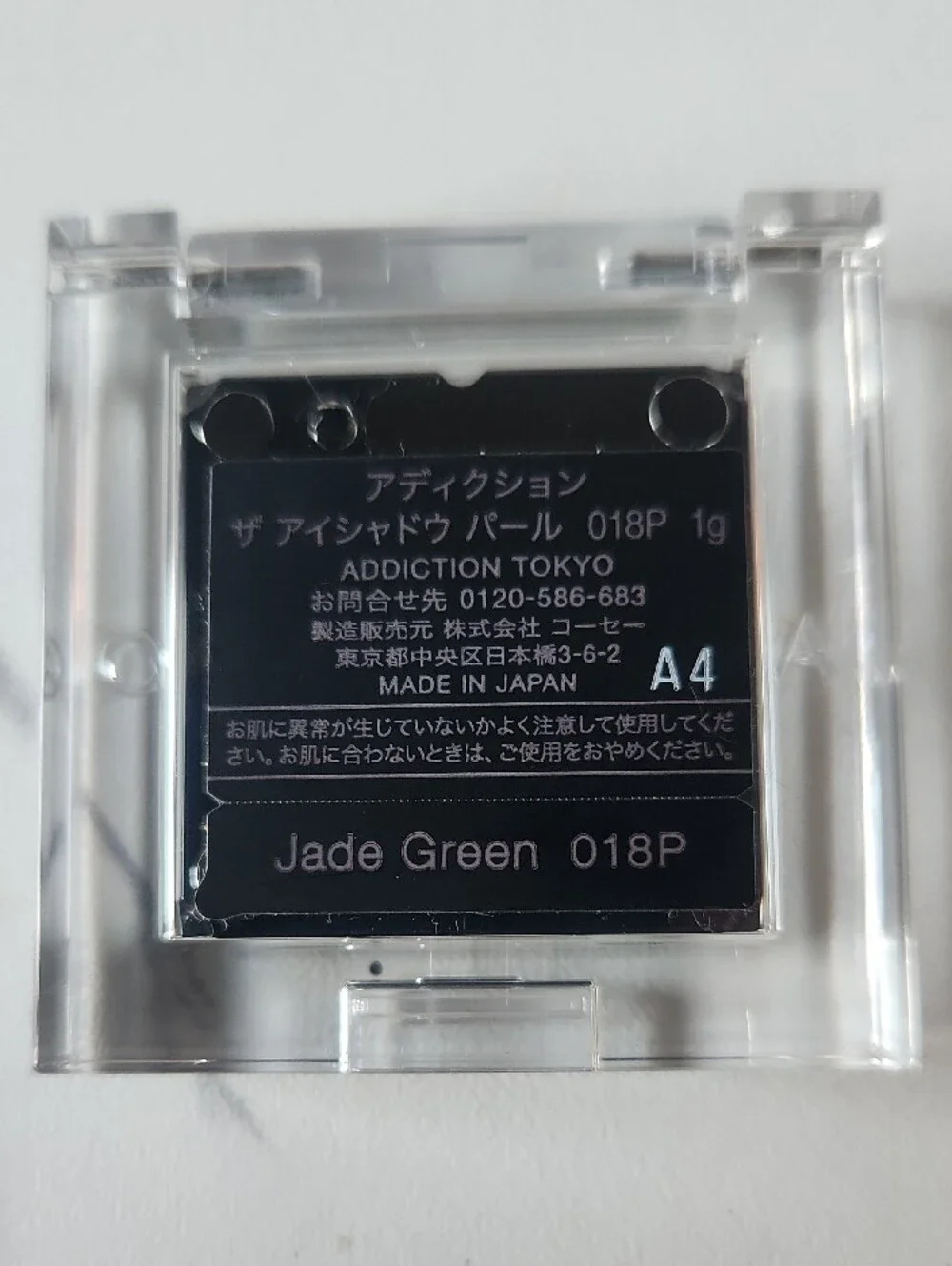 Addiction Tokyo Eyeshadow Trio — Private Note, Jade Green And Drop Out